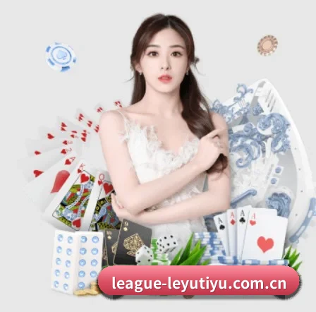 乐鱼体育 APP 界面
