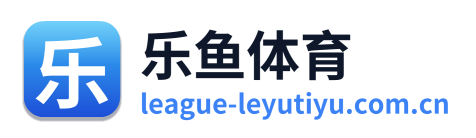 乐鱼体育